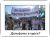 Нажмите для просмотра изображения