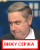 Нажмите для просмотра изображения