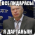 Нажмите для просмотра изображения
