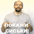 Нажмите для просмотра изображения