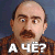 Нажмите для просмотра изображения