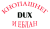 Нажмите для просмотра изображения