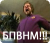 Нажмите для просмотра изображения