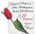 Нажмите для просмотра изображения