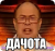 Нажмите для просмотра изображения